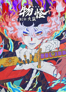 警熊初更(三部)阅读