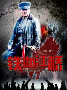 警熊初更(三部)阅读